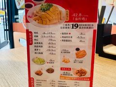 -泰煌鸡·上海白斩鸡·鸡汤面(鹤庆店)