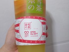 霸气橙子-奈雪的茶(赛格店)