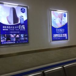 -成都军建医院·疤痕诊疗中心