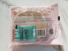 状元饼-GANSO元祖食品(双井店)