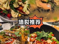 -乡当俏老火锅