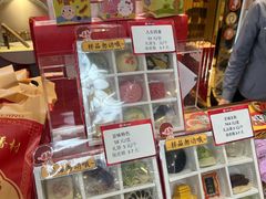 -北京稻香村(零号店)