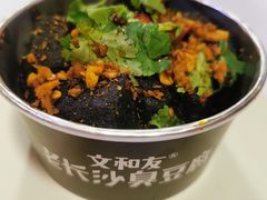 -文和友老长沙龙虾馆(化龙池店)