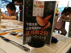 -必胜客(兴华中路PH店)
