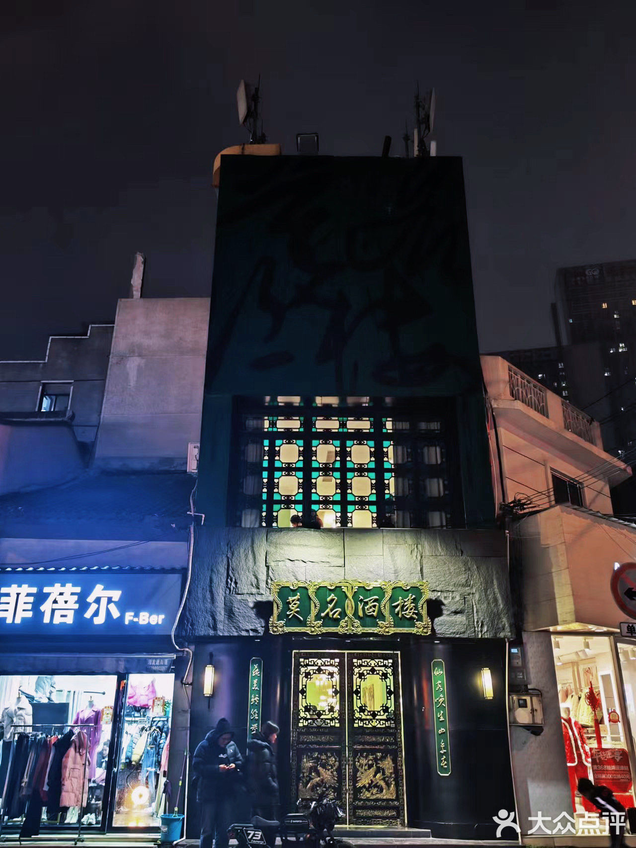 我给李雪琴当长沙人脉｜好看又好吃的精致湘菜来咯女孩聚会必备