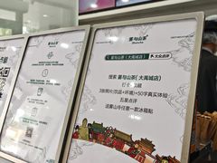 -雾与山茶(大禹城店)