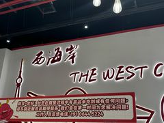 -龍歌自助小火锅(黄岛吾悦店)
