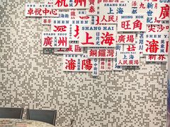 -敏华冰厅(平安金融中心店)