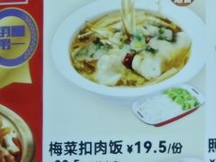 -南城香(四路通店)