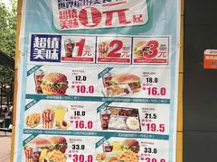 -迈德思客•汉堡•烤鸡(围墙巷店)