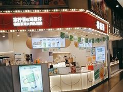 -桂桂茶(歌斐中心店)