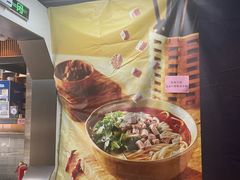 -亮亮面馆(经六路店)