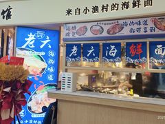 -THE hood开新里(御桥路店)
