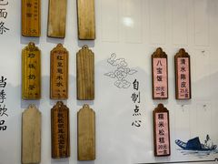 -西园寺素食(西园弄戒幢律寺店)