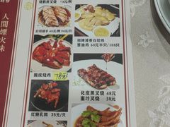 -有记家厨(后龙西街店)