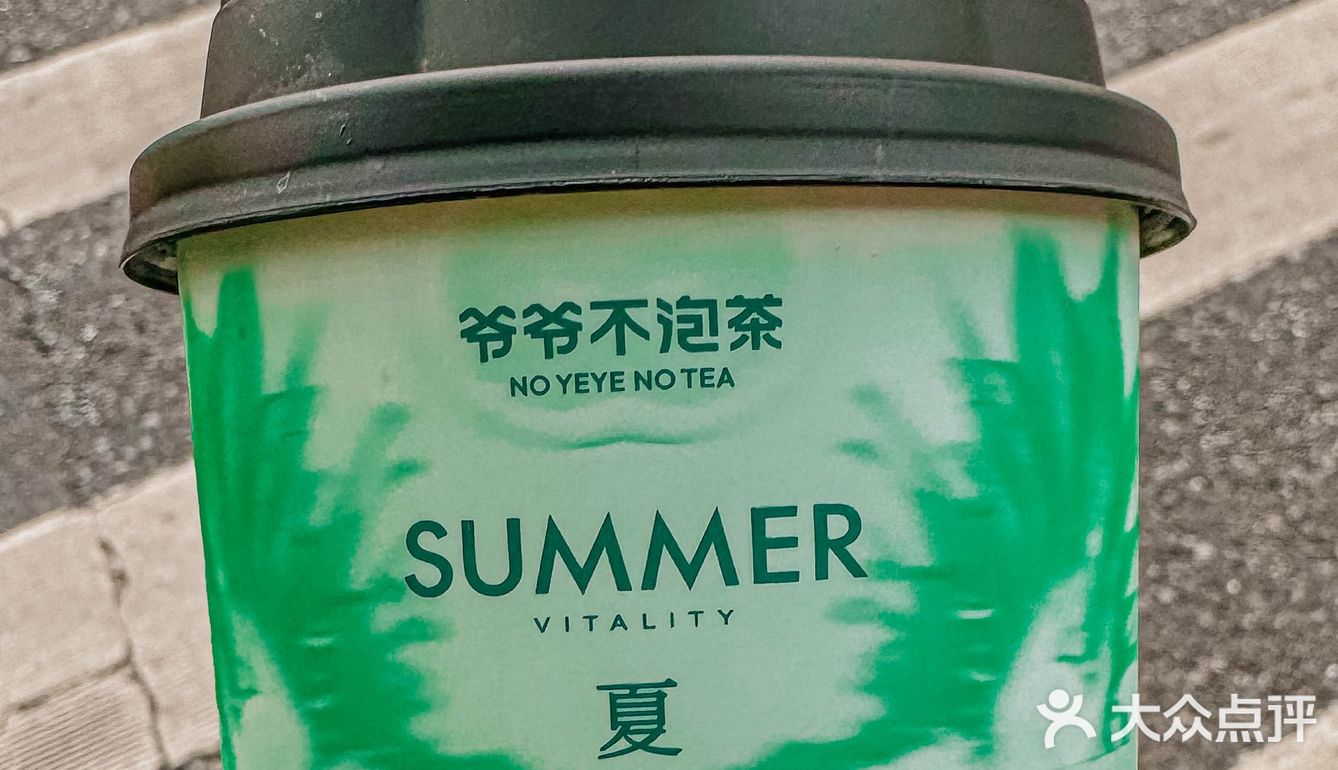 在杭州，夏日的冰凉清爽是爷爷不泡茶给我的。