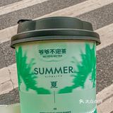 在杭州，夏日的冰凉清爽是爷爷不泡茶给我的。