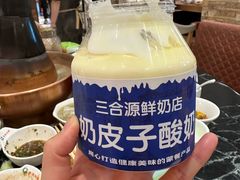 -草原饭店火锅