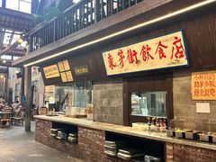 -東茅街茶馆