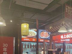 -味上湘菜馆(阿波罗店)