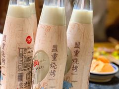 -盟重烧烤(高正街店)