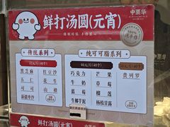 -中栗华栗子(鞍山道店)