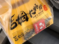 -小熊吉姆(kkone店)