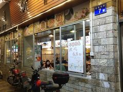 -新城餐厅(吉祥北街店)