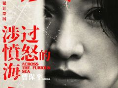 -金逸影城(荟聚IMAX激光店)