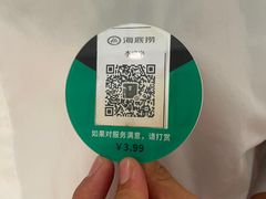 -海底捞火锅(银泰中心店)