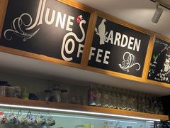 -六月花园咖啡馆(中关村东路店)