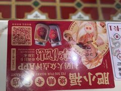 -肥小福·烧鹅专门店(环宇荟店)
