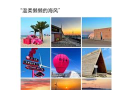 -威海华夏城景区