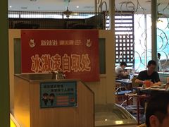-新辣道鱼火锅(领展购物广场·中关村店)