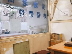 大堂-吴淞老街砂锅馄饨(北兴路店)