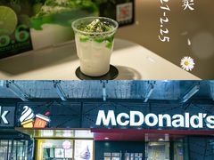 门面-麦当劳(平和堂店)