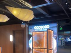 -湘邻呷铺·田园家宴(汉基广场店)