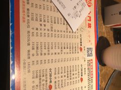 -小门坎三合鱼(总店)