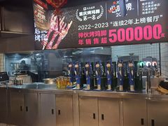 -神伙烧烤(江北黄泥塝店)