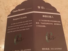 -良子健身(望京SOHO店)