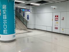 -松岗(地铁站)