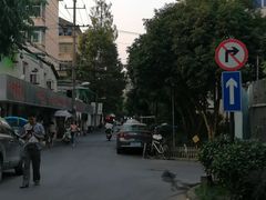 -古荡新村东区