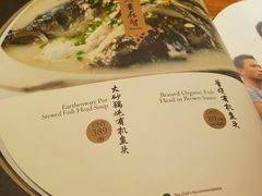 -丹江渔村(首都机场店)