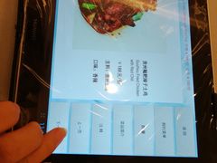 触摸屏式的电子菜单-贵州大厦贵州厅(樱花园西街店)