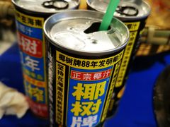 -马路边边串串香(北苑旗舰店)