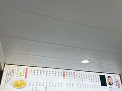 -老袁炒年糕(富豪路店)