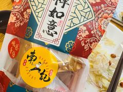 -寻味顺德·南记酒家·传统顺德菜·鱼生(广源路店)