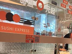 -争鲜回转寿司(西红门荟聚PLUS店)