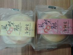 凤梨酥-唐饼家(第一食品五角场店)