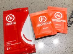 -海底捞火锅(天一广场亚细亚店)